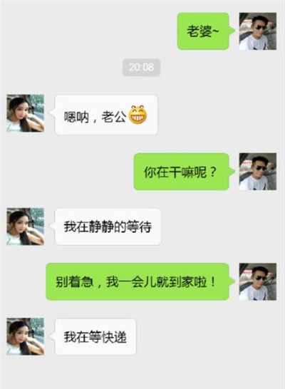 上辈子我差点成你丈母娘哎  夫妻搞笑日常  夫妻爆笑笑话来袭