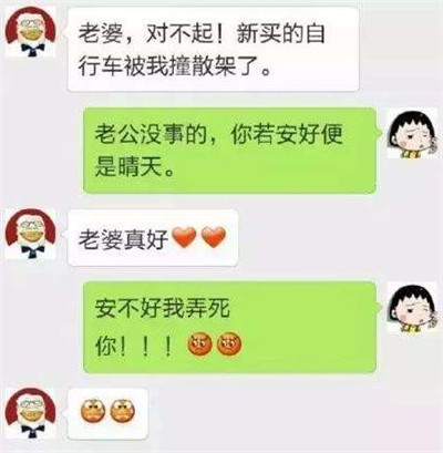 谁让她穿这么少，把金链子都露出来了  笑话集锦来一个