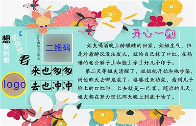 王师傅坐公共汽车到某市的高潮镇 段子笑话来几个