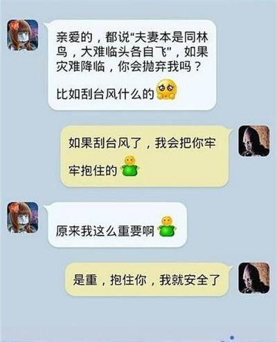 你这个不思上进的家伙，一看书就睡觉  最新笑话故事合集