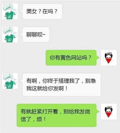 我接吻的功夫也比你高强  史上最强经典夫妻笑话十则合集