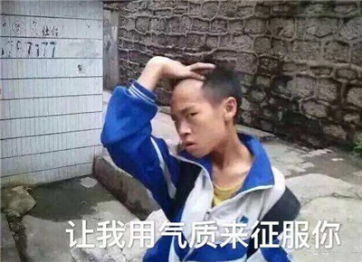 对不起，摔倒的时候来不及脱裤子  笑话来一波  让你一次看过瘾