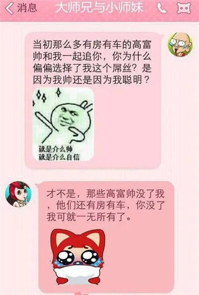 你为啥长的那么白，那么漂亮？  笑到抽筋的笑话段子合集