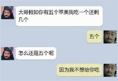 他是缅甸来的，所以比较腼腆  逗女朋友开心的笑话  一起来看看吧